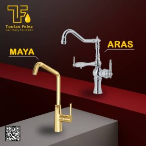 شیرآلات بهداشتی ARAS
